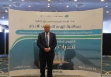 ATCF : Journée mondiale de l’épargne en Algérie