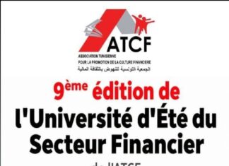 ATCF : La 9ᵉ édition de l’Université d’été