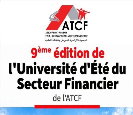 ATCF : La 9ᵉ édition de l’Université d’été
